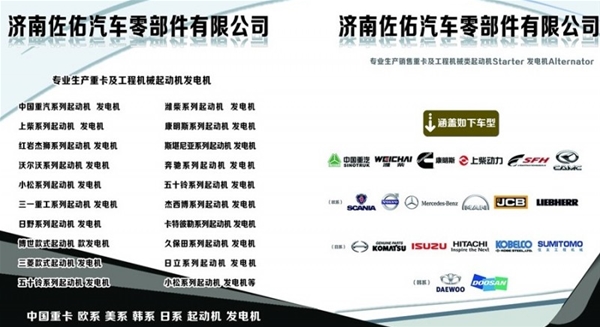 福建玉柴发电机A35003701100玉柴发电机