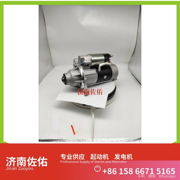 福建5302289起动机VG1246090017发电机 康明斯 重汽 上柴 SC9D 利勃海尔 D934 解放 J6M CA6DL2 玉柴 YCK15 潍柴 WP13H 上柴 D6114 启动机
