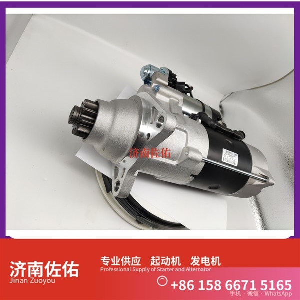 福建QDJ2508L-P起动机JFZ2980WJ发电机 潍柴 锡柴 CA4DF LW250K 中国重汽 T10 徐工挖机重卡矿车潍柴WP4 斗山大宇 卡特 336D2 重汽 豪瀚N7G WP10 启动机