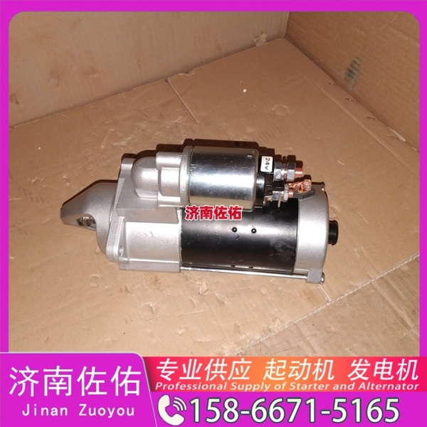 福建20900793起动机8SC3238VC11发电机 客车 XG943 中国轻卡类 临工 潍柴WP12 为您整理的全新 中国重汽 豪瀚N5G 日立 中国重汽｜豪沃TX｜MC13 配潍柴 WP12 启动机