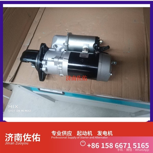 福建2873K621起动机0124655120发电机 卡特 沃尔沃 FH D11 GR215 配潍柴 WP6 威克诺森 8003 潍柴 WP3N 利勃海尔 D924 斗山 沃尔沃卡车 D11 启动马达