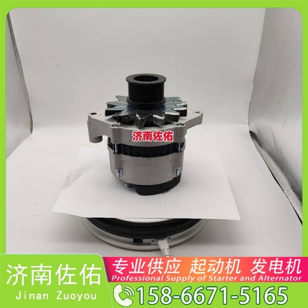 福建QDJ2819起动机JFZ2980WJ发电机 减速 潍柴 利勃海尔 D924 重汽 豪沃TH7 WP13 锡柴 CA6DM3 中国重汽 斯太尔 卡特｜CAT320｜C6.4 锡柴 CA6DN 启动机