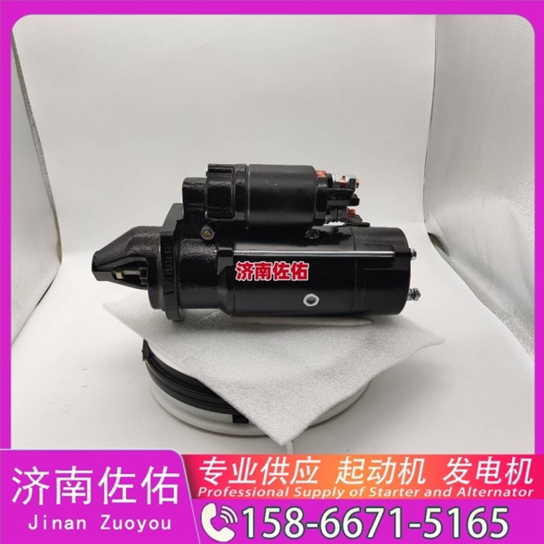 福建QDJ2658起动机起动机SP101897发电机 QDJ2658 解放J7 玉柴 YC6B 中国重汽 豪沃TX 解放 JH6 WP13 中国重汽 豪瀚N5G 卡特 C7.1 潍柴 WP13 启动机