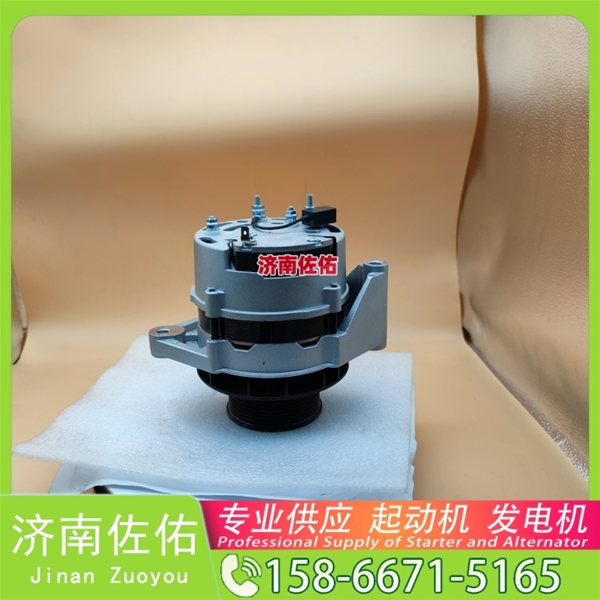 福建3698436起动机JFZ270-3002发电机 徐工（XCMG）摊铺机 斗山 DV11 潍柴 WP4 潍柴 WD615 约翰迪尔 临工 L955F XS365J 配潍柴 WP10 启动马达