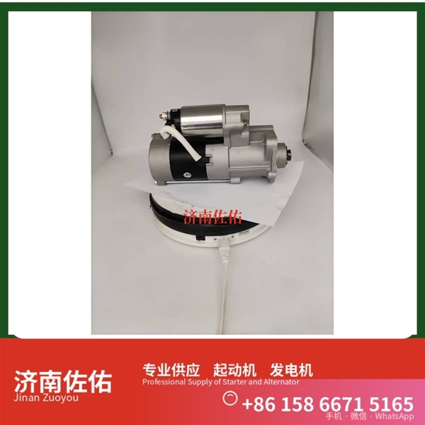 福建0210003291起动机1001916325发电机 日立200 EH215 XS365J 配潍柴 WP10 OM473 约翰迪尔 E300 徐工（XCMG）两头忙 上柴 SC7H 启动马达