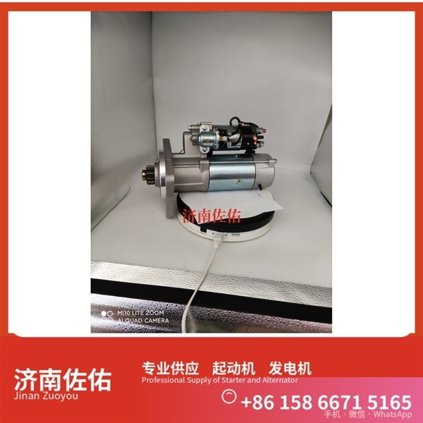 福建3708100CEAA起动机1000884939发电机 中联重科 ZE245E 重汽 豪瀚N5G MC07 卡特（CAT）两头忙 中国重汽 斯太尔 WP6G 中国重汽 豪沃T7H 上柴 7H 启动机