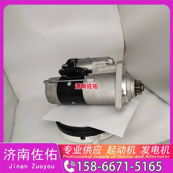 福建4996709起动机SE501342发电机 斗山 DX380LC-9C 玉柴 YC6B TCD7.8 山推（Shantui）压路机 潍柴 WP17 柳工 康明斯QSX15 解放悍V 启动马达