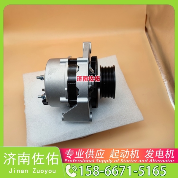 福建4992135起动机01180302发电机 SY335 沃尔沃FH/FM/FMX DH150 卡特 336D2 C13 柳工 康明斯QSL9 潍柴 船用 WP10C 中国重汽 上柴 5H 启动机