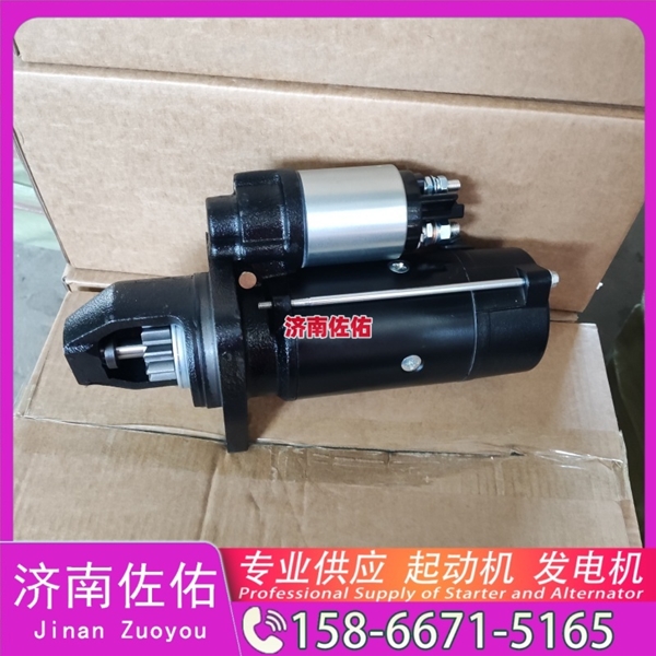 福建RE526375起动机5340055发电机 潍柴 WP17 徐工（XCMG）摊铺机 上柴 SC9D 徐工挖机重卡矿车潍柴WP12 潍柴 WP4.1 潍柴 WP2.3 中联重科 ZE245E 启动马达