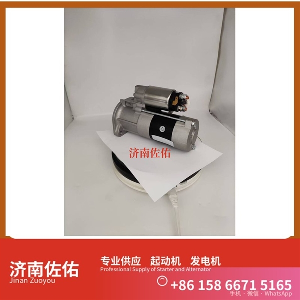 福建630-3708010起动机S00046485发电机 减速 潍柴 WP15 神钢建机 日野J05E 柳工 潍柴WP10 4HE1 SAA6D114E 柳工 康明斯QSL9 斗山 DL08 启动机