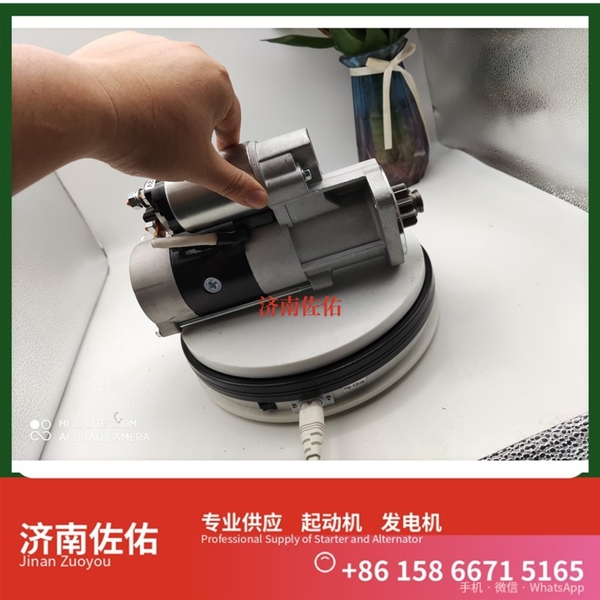 福建3708010-470-YT5H起动机Y115243发电机 锡柴M94R3518SE 重汽 豪瀚N5G MC07 潍柴WP6/WP10/WP12 解放虎VH 利勃海尔 R920 卡特 C15 启动机