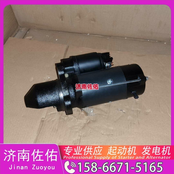 福建612600091075起动机D4BB-P2发电机 潍柴 潍柴 WP10.5H 柳工 斗山 DL08 GR180 中联重科 康明斯QSB6.7 中国重汽 豪沃MAX 斗山 DX150LC-9C 启动机