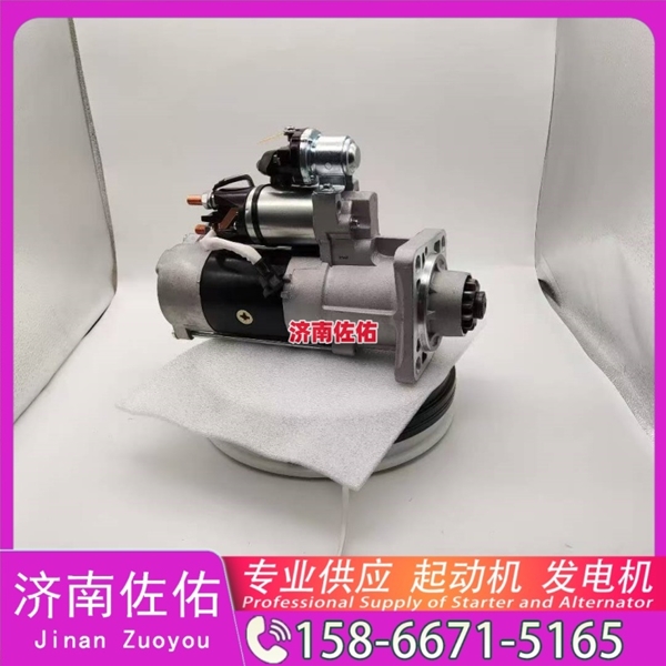 福建三菱无头道依茨V8起动机起动机1002093349发电机 三菱无头道依茨V8 雷沃 欧豹 WP4 大柴4DW 解放 悍V CA6DM2 中国重汽 豪沃A7 上柴 船用 SC13 玉柴 启动机