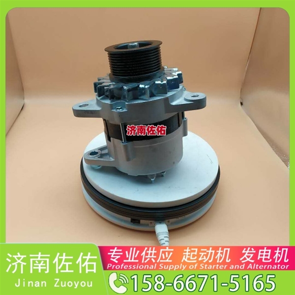福建LR280508起动机JFZ2716D-VPP 发电机 五十铃 XCMG L933 WP10