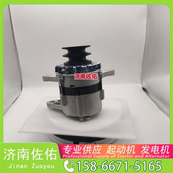 福建612600098155起动机1812006036 潍柴 Sany Trucks 天锦货车 WP10 发电机