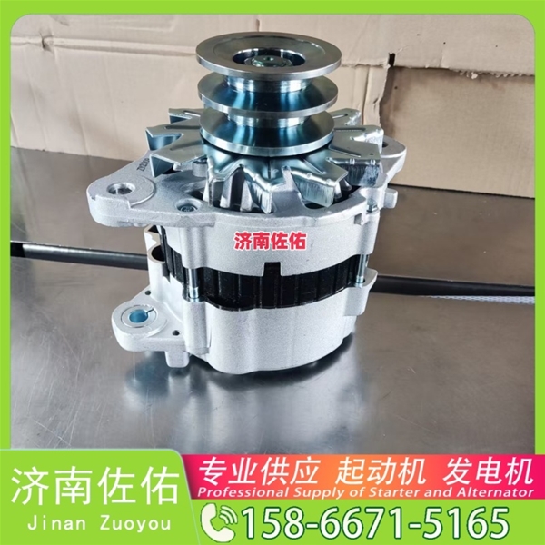 福建K2305-3708100起动机1685363014 发电机 Dayun AGV重卡 WP10