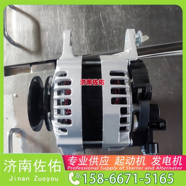 福建QDJ252Y起动机71440531 JAC 康铃 HF 4DA1-2C 发电机