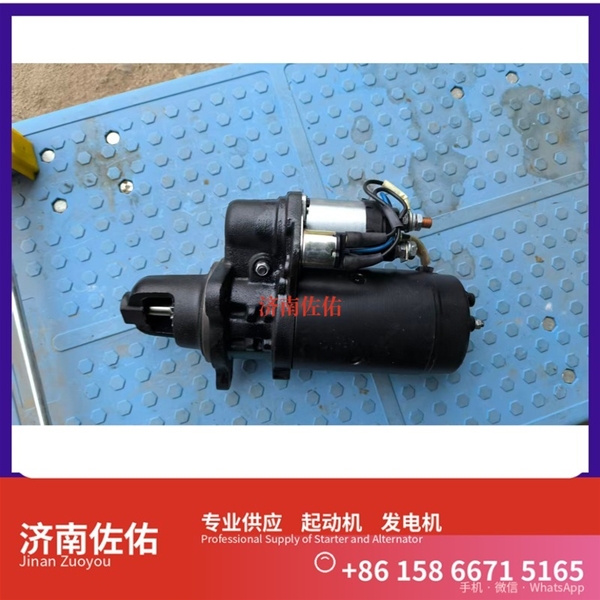 福建发电机 VG1560090011起动机19020208 重汽 XCMG LW180K WP6