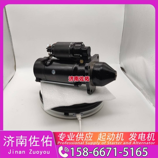 福建612600090705起动机C5632975 发电机 潍柴 Sany SY5311THBE WP13