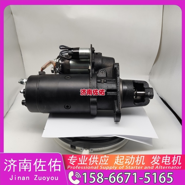 福建181200-5327起动机D2031-06300 五十铃 XCMG LW180K WP6 发电机