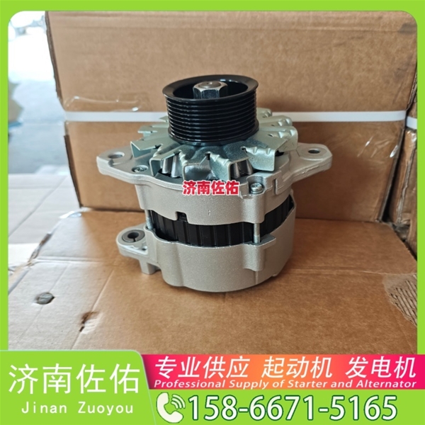 福建04131602起动机5256984 发电机 康明斯 Zoomlion ZE60 4HK1