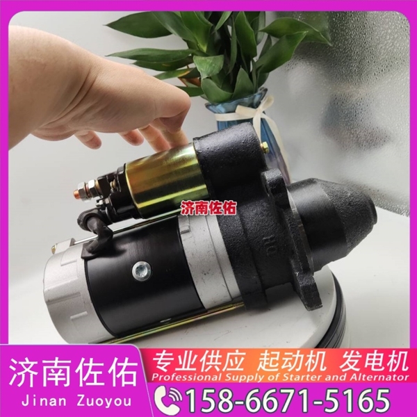 福建6008139341起动机5628592 JAC 格尔发K7W WP10 发电机