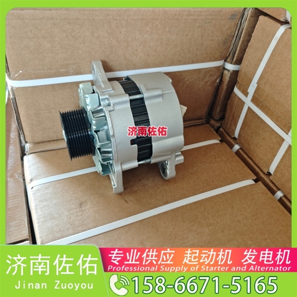 福建发电机 612600090129起动机C3415538 潍柴 康明斯 Sany SY5311THBE WP13