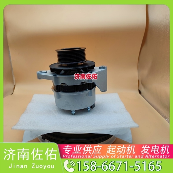 福建4973876X起动机0001261172 康明斯 XCMG CDM833 WP10 发电机