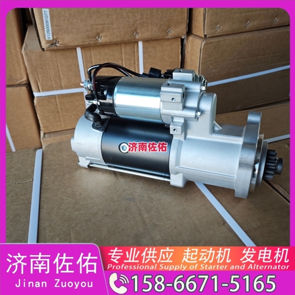 福建M93R3016SE启动机D11-102-09 发电机 玉柴 XCMG XS143J WP6