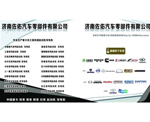福建玉柴发电机A35003701100玉柴发电机