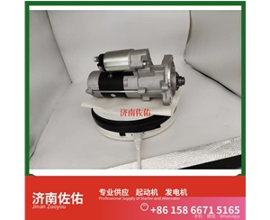 福建M105起动机0124655328发电机 上柴减速 利勃海尔矿卡 ZX120 中国重汽 D10 潍柴动力 重汽 豪沃MAX WP13 锡柴 CA4DF CLG6225 配潍柴 WP6 启动机