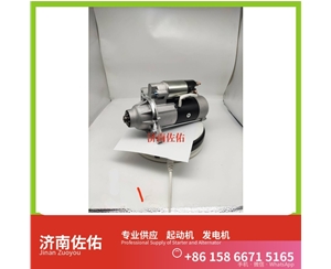 福建281002865C起动机763G-11-001D发电机 徐工（XCMG）压路机 现代工程机械 R480LC-9 D10.33 中国重汽 汕德卡C7H 潍柴 WP7 山推 SD22 解放天V 启动机