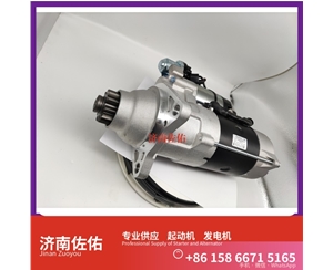 福建QDJ2508L-P起动机JFZ2980WJ发电机 潍柴 锡柴 CA4DF LW250K 中国重汽 T10 徐工挖机重卡矿车潍柴WP4 斗山大宇 卡特 336D2 重汽 豪瀚N7G WP10 启动机