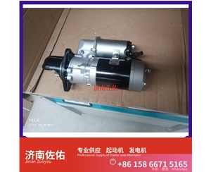 福建2873K621起动机0124655120发电机 卡特 沃尔沃 FH D11 GR215 配潍柴 WP6 威克诺森 8003 潍柴 WP3N 利勃海尔 D924 斗山 沃尔沃卡车 D11 启动马达