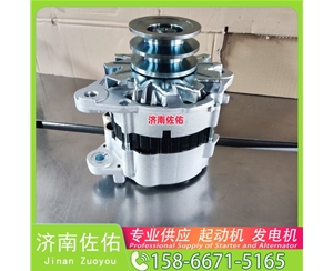 福建61500090029J起动机3696212发电机 康明斯 潍柴 WP10H 利勃海尔 D946 中国重汽 汕德卡C7H 柳工 潍柴WP6 徐工挖机重卡矿车XR320D 玉柴YCK11 启动机