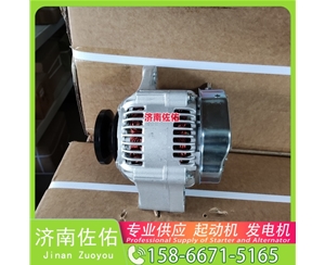 福建71435600起动机20409228发电机 解放 J6L CA6DK1 斗山 潍柴 WP6 柳工 CLG856H 重汽 豪沃MAX WP13 柳工（LiuGong）两头忙 卡特 320 启动机