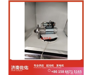 福建3708100CEAA起动机1000884939发电机 中联重科 ZE245E 重汽 豪瀚N5G MC07 卡特（CAT）两头忙 中国重汽 斯太尔 WP6G 中国重汽 豪沃T7H 上柴 7H 启动机