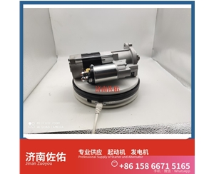 福建5398095起动机VG1034090000发电机 康明斯 重汽 汕德卡C5H MC07 6D114E 950F 上柴 上柴 SC10E 潍柴 WP3N 上柴 神钢建机 日野J05E 启动机