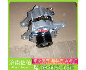 福建28100E0480起动机8400013发电机 上柴 船用 SC9D 重汽 汕德卡G7S MC13H 重汽 豪瀚N7G WP10 中国重汽｜豪沃TX｜MC11 中国重汽 MC13 欧马可 启动机