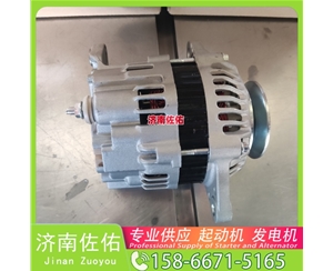 福建5286774起动机AVE2118M发电机 3701010-M01 中国重汽 T10 C12 徐工挖机重卡矿车RP953 久保田（Kubota）拖拉机 潍柴 WP17 斗山 DV11 启动机