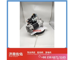 福建0240003441起动机0120468107发电机 潍柴 WP3 沃尔沃｜EC210｜D6D 中国重汽 D12 重汽 豪瀚N7G WP10 柳工 潍柴WP12 GR300 配潍柴 潍柴动力 启动机