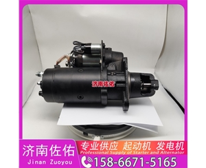 福建12153838起动机1040010-FF150514P发电机 中国重汽 MC05 玉柴 YC6J 卡特 972L C13 上柴 船用 SC7H 玉柴 YCK07 潍柴 船用 WP10C 启动机