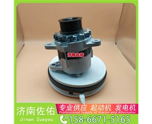 福建LR280508起动机JFZ2716D-VPP 发电机 五十铃 XCMG L933 WP10