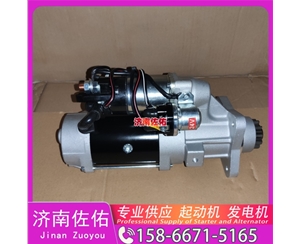福建发电机 37566-45200起动机AAK5885 JCB XCMG L928 WP10