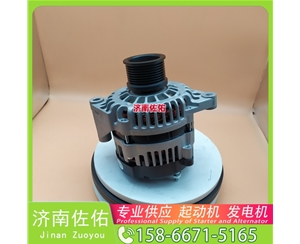 福建30051600020C起动机5315004 Sany SY5230THBE-8 WP13 发电机