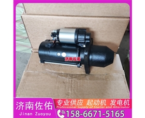 福建QD2844B启动机M009T20171 道依茨 奔驰 发电机 SDLG E680F WP6