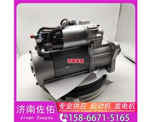 福建发电机 VG1246090018起动机3701010-B678/A XCMG XG915 YC6B