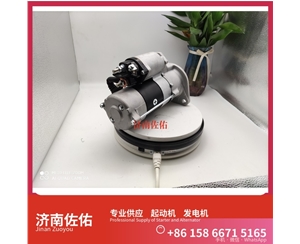 福建612600090666起动机AVE2739D1 潍柴 XCMG RP403 WP7 发电机