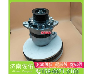 福建发电机 VG1500090029起动机611600090012 潍柴 Zoomlion 东风EQ系列搅拌车 ISDe4.5