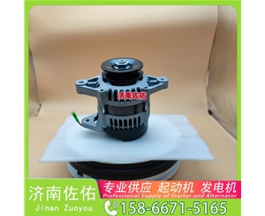福建AC172RA起动机2280001445 发电机 佐佑 Foton 奥铃速运 ISF2.8